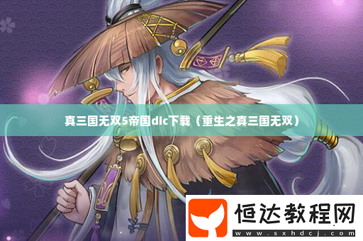 發(fā)掘新的連招方式提升戰(zhàn)斗技巧
