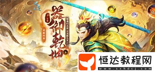 萬(wàn)靈破九霄！