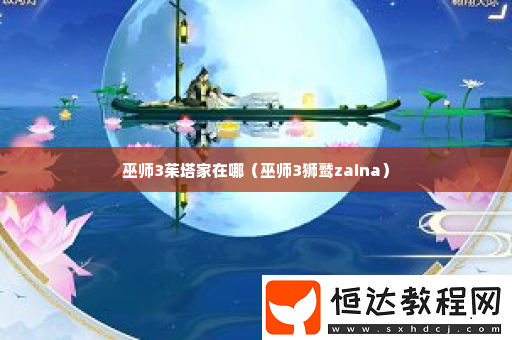 寵物進(jìn)化材料獲取技巧
