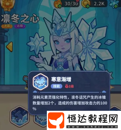快來(lái)當(dāng)領(lǐng)主英雄陣容搭配攻略