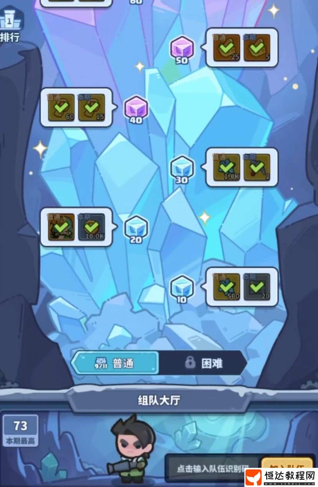 快來當領(lǐng)主武器怎么弄