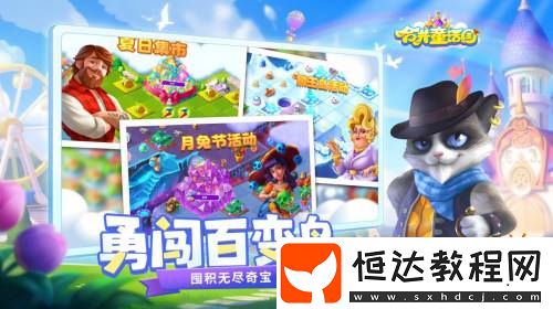 合成類頂流手游合并童話國官宣國服