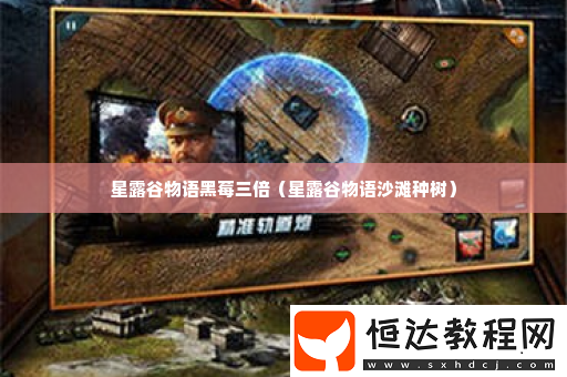 角色外觀美化與裝備搭配建議
