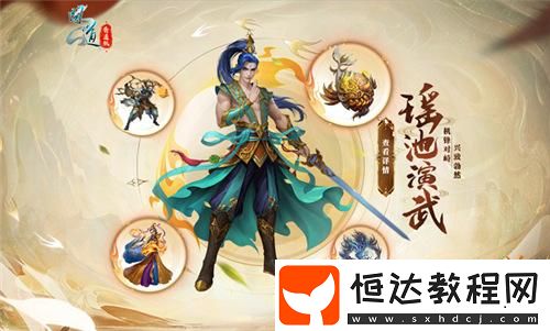 萬(wàn)靈破九霄！