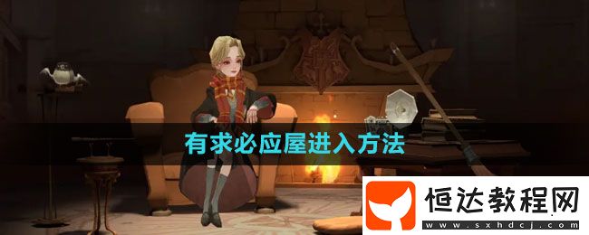 哈利波特