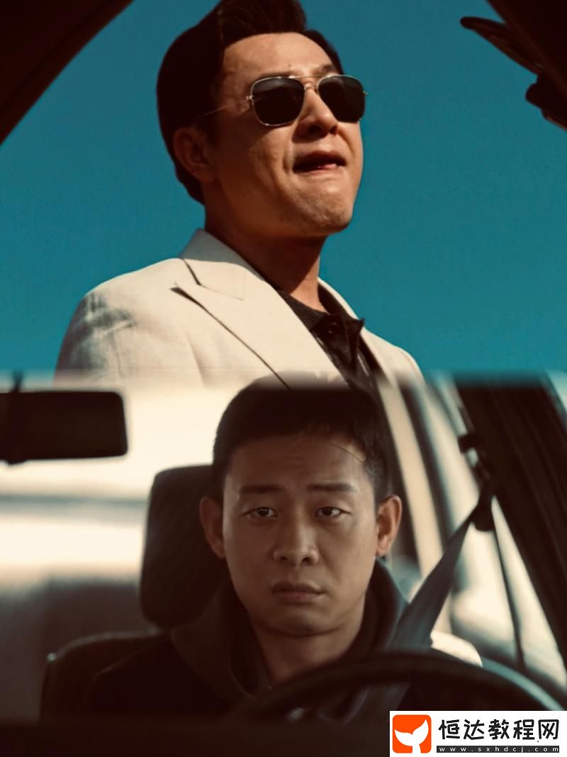 平臺