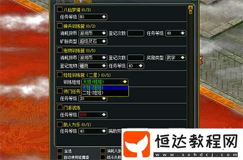萬(wàn)靈破九霄！