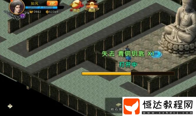 濡沫江湖易筋經(jīng)獲取方法
