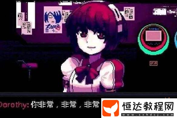 就是縱欲