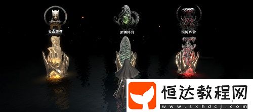 魂之刃2陣營怎么選擇