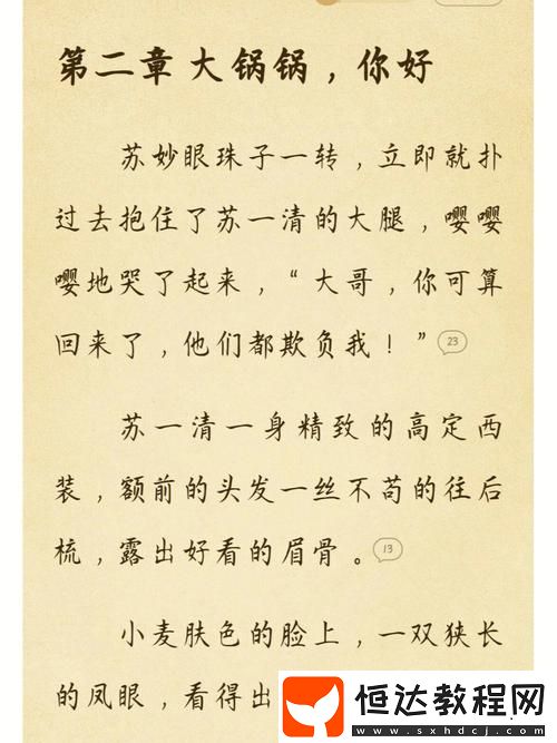 網(wǎng)友熱議