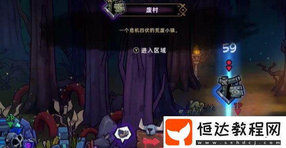 失落城堡2黑森林攻略