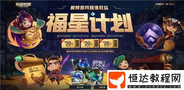 我的門派邪修能變回來(lái)嗎