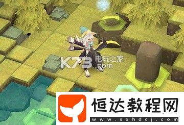 打造完美裝備的策略