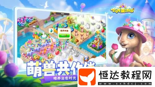 合成類頂流手游合并童話國官宣國服