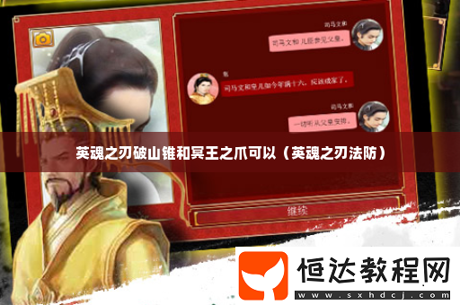世界PVP技巧詳解