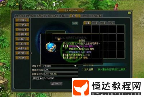 萬(wàn)靈破九霄！