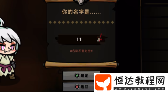 失落城堡2營地攻略