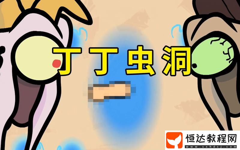 探秘“坤坤寒入桃子里嗟嗟嗟在線觀看”的奇幻旅程