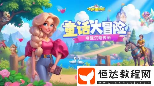 合成類頂流手游合并童話國官宣國服