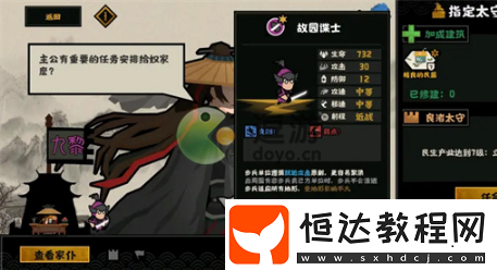 可口的披薩美味的披薩價格戰(zhàn)玩法攻略
