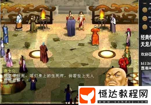 游戲最佳玩法解析