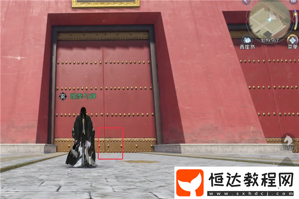 逆水寒手游江湖技能怎么獲得