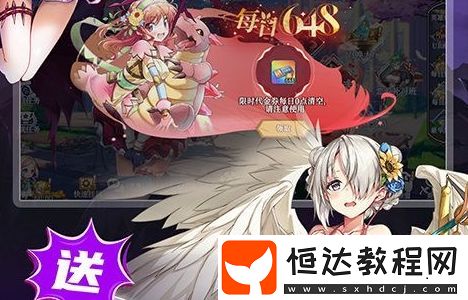 高福利免費游戲app平臺推薦-18183Android游戲頻道