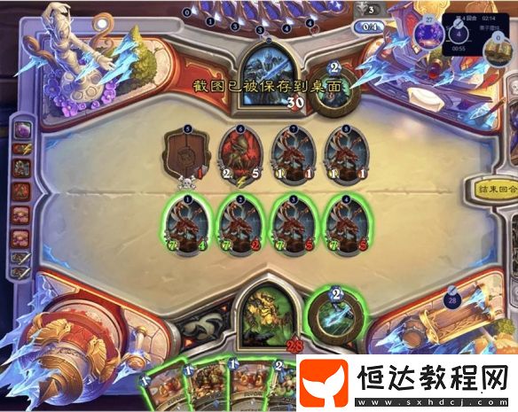 2025年2月星際英雄傳推薦卡組污手獵