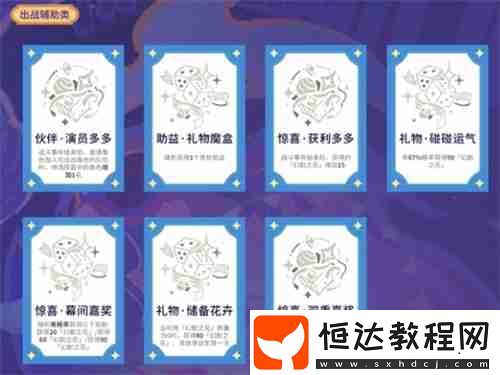 原神5.5幻想真境劇詩Ⅰ全神秘收獲效果