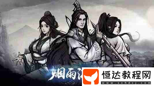 天刀門考試答案大全