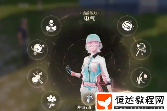 無限暖暖供電大作戰(zhàn)第4關(guān)攻略