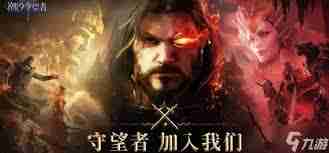 潮汐守望者杰拉怎么樣