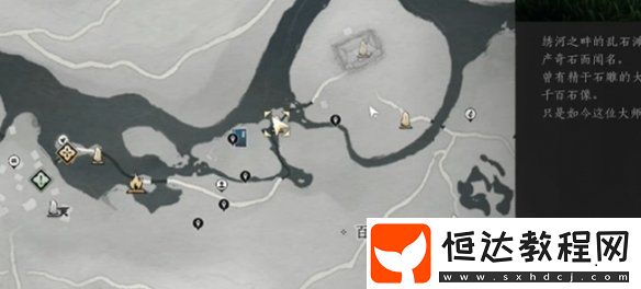 燕云十六聲浣石浦蹊蹺位置大全