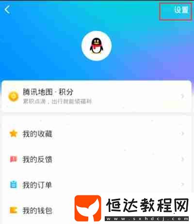 騰訊地圖怎么設(shè)置線路偏好