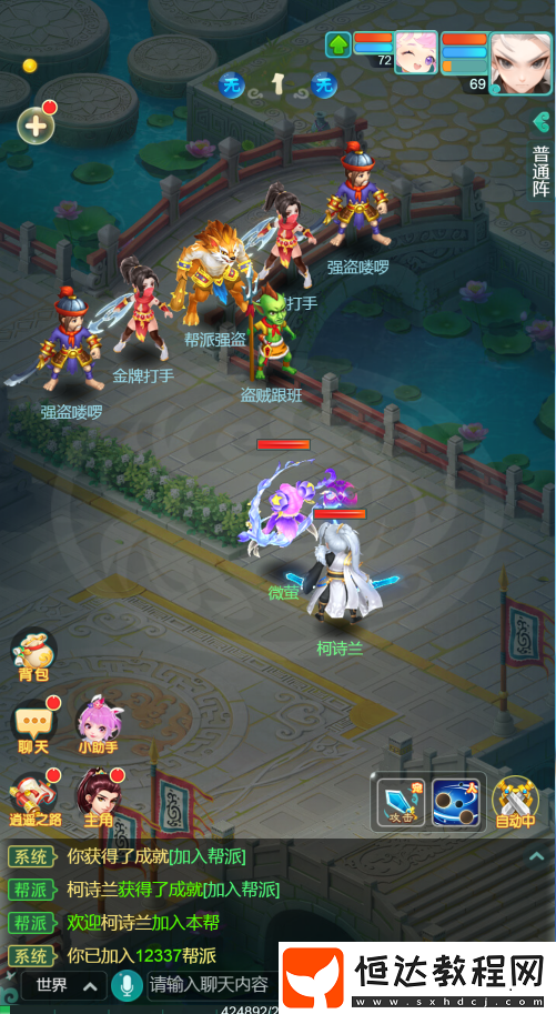 快聯(lián)合起來驅(qū)逐他們！
