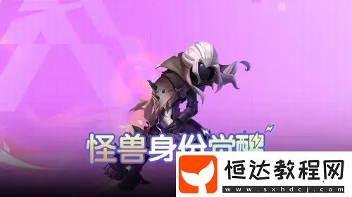 太空殺獄卒、欺詐師等身份優(yōu)化調(diào)整！游戲體驗(yàn)更進(jìn)一層！
