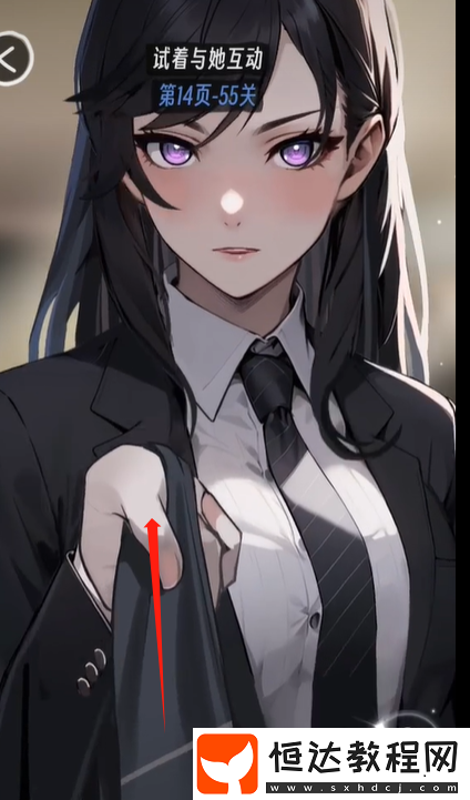 抖個腿子AI女友攻略