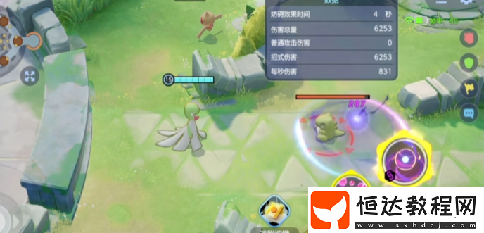 寶可夢大集結(jié)沙奈朵用什么徽章