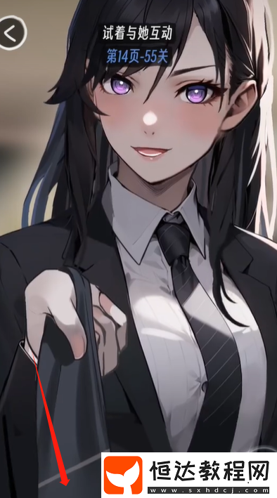 抖個腿子AI女友攻略