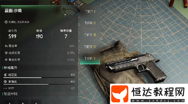 七日世界資源開采權(quán)限卡掉落怎么玩