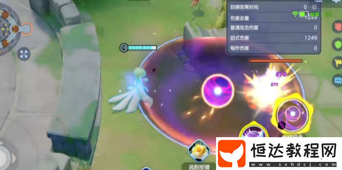 寶可夢大集結(jié)沙奈朵用什么徽章