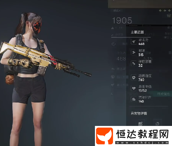 七日世界資源開采權(quán)限卡掉落怎么玩