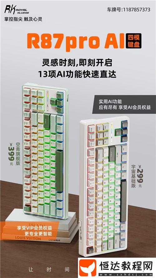 讓時間更自由