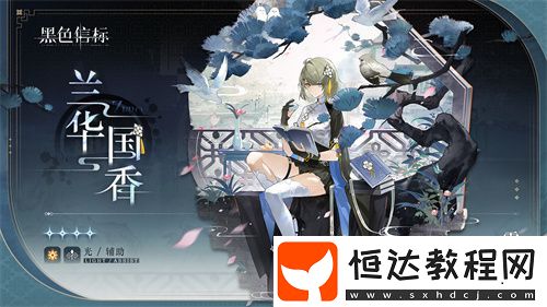 黑色信標(biāo)官宣定檔！4月28日雙視角×無限連攜ARPG手游正式上線