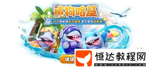 太空殺獄卒、欺詐師等身份優(yōu)化調(diào)整！游戲體驗(yàn)更進(jìn)一層！