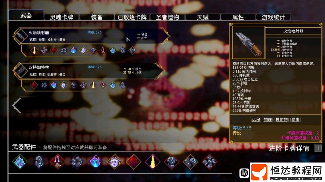 羅格