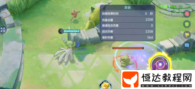 寶可夢大集結(jié)沙奈朵用什么徽章