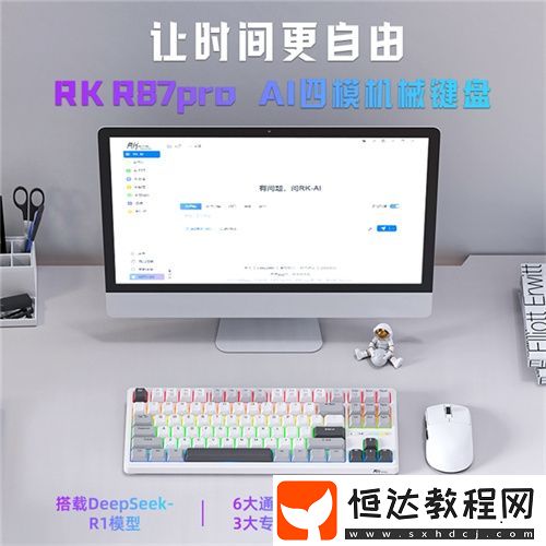 讓時間更自由