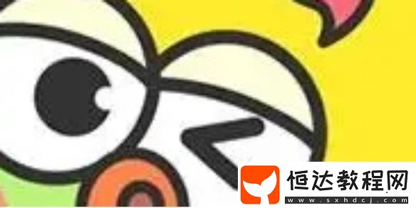 瓜皮約玩賬號(hào)注銷方法